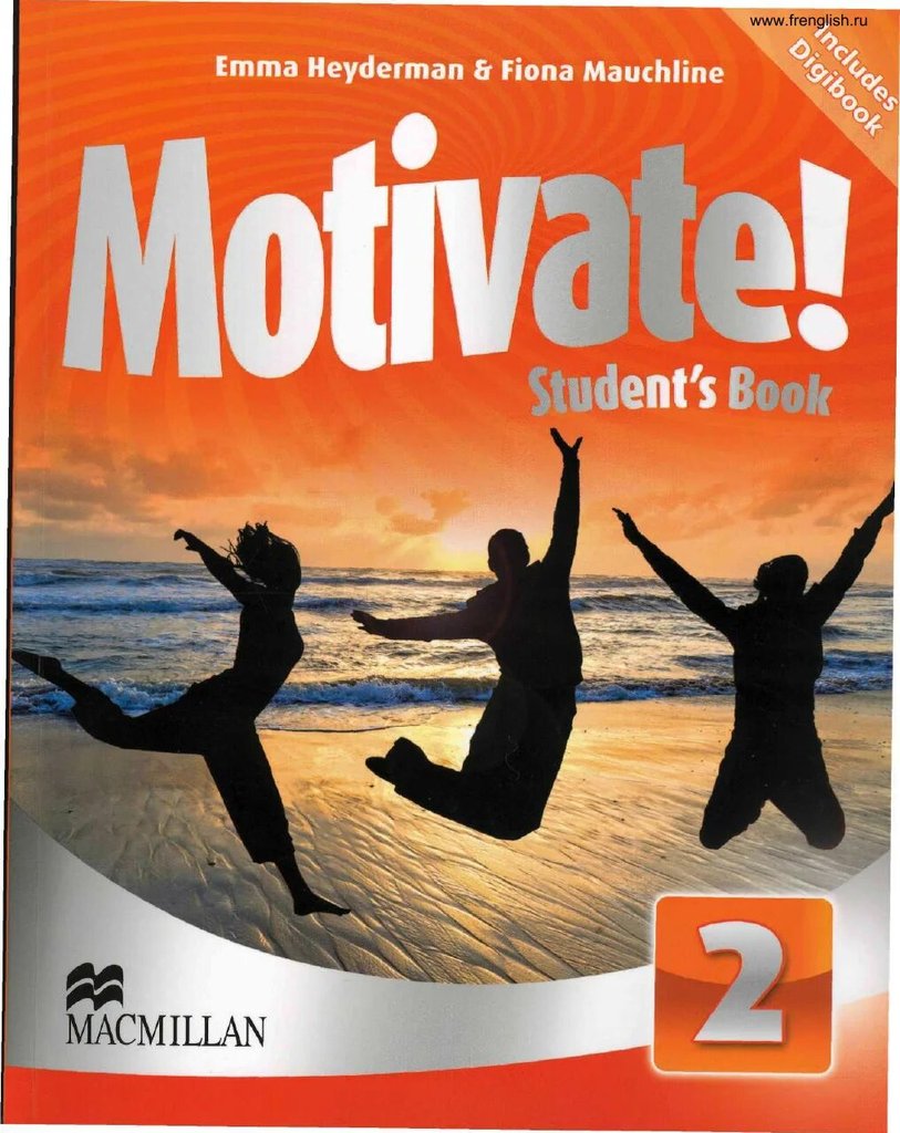 Motivate 2 — обложка