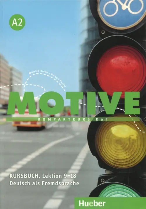 Motive A2 — обложка