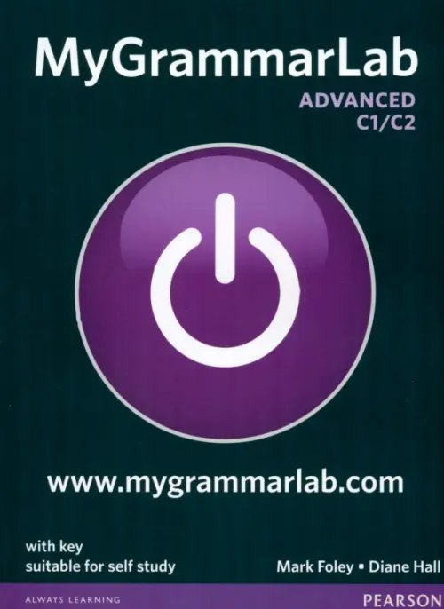 My Grammar Lab C1–C2 Advanced — обложка
