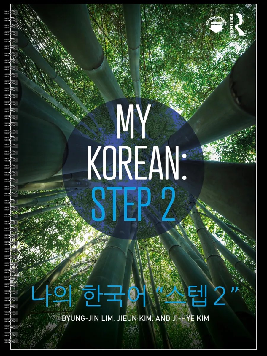 My Korean: Step — обложка