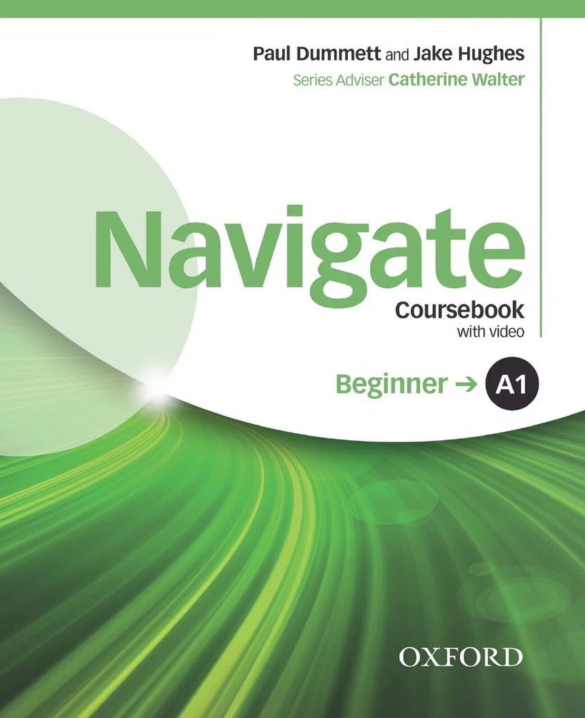 Navigate A1 — обложка