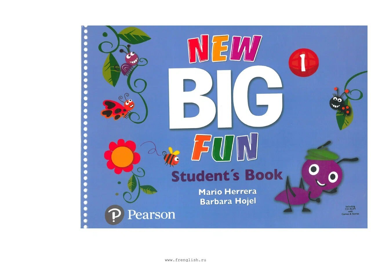 New Big Fun 1 — обложка