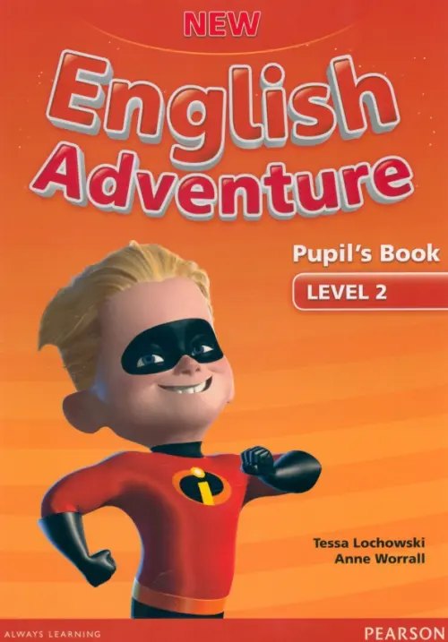 New English Adventure — обложка