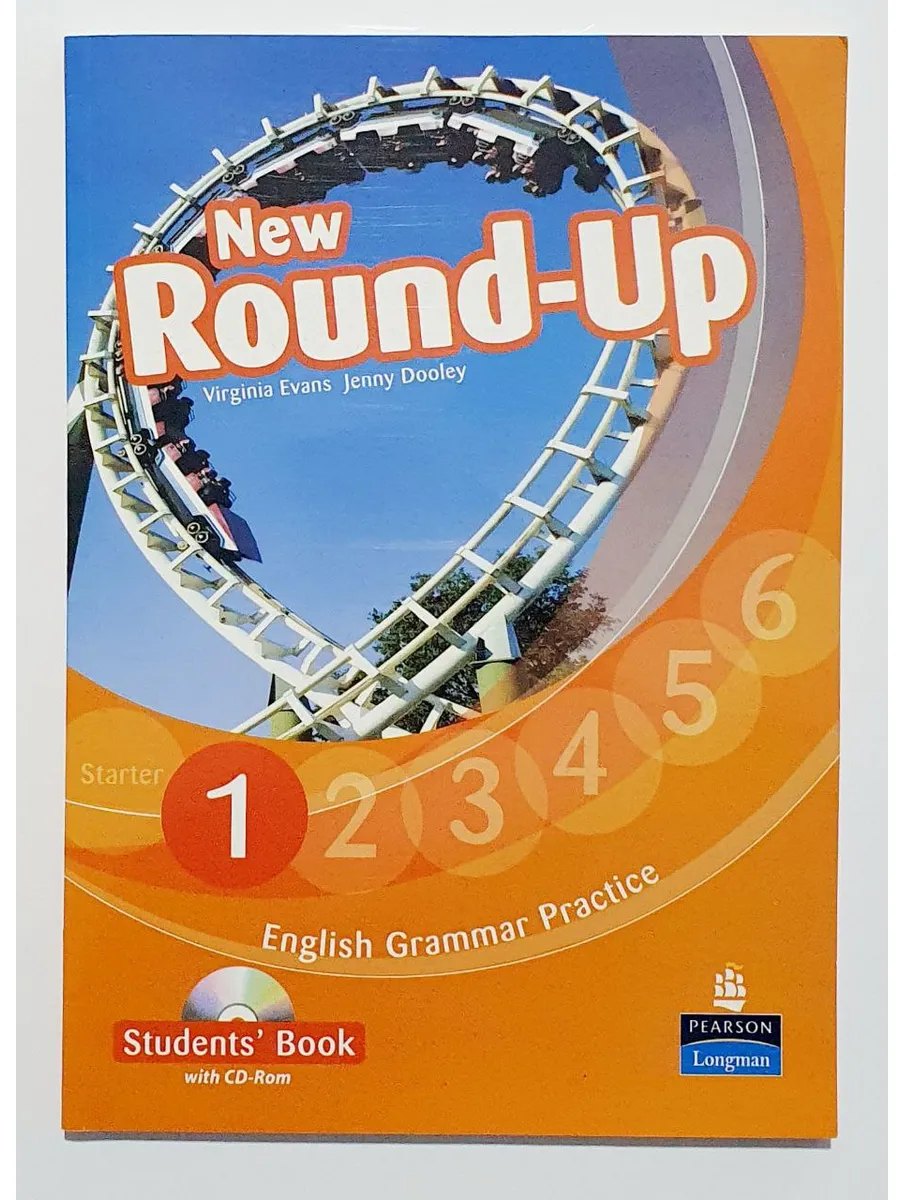 New Round up 1 — обложка
