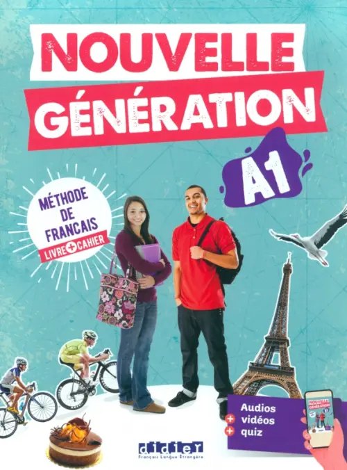 Nouvelle Generation — обложка