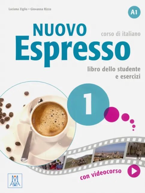 Nuovo Espresso 1 — обложка