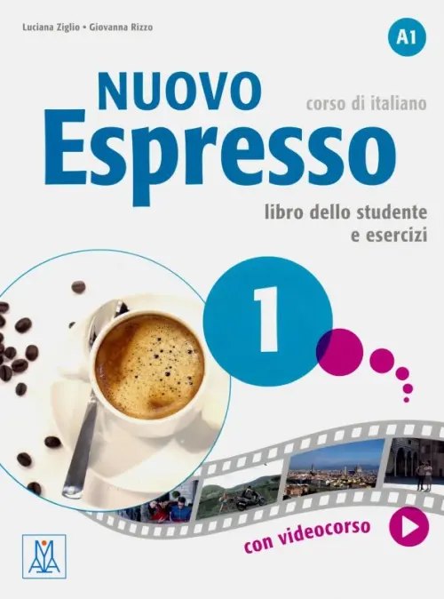 Nuovo espresso — обложка