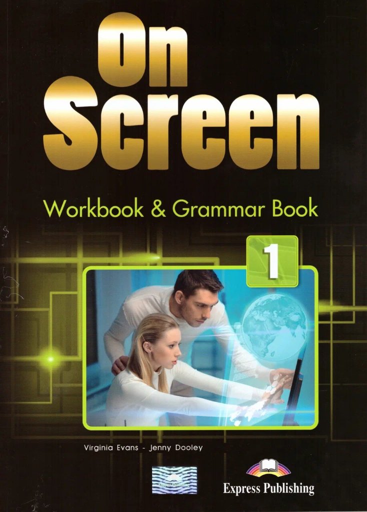 On Screen 1 — обложка