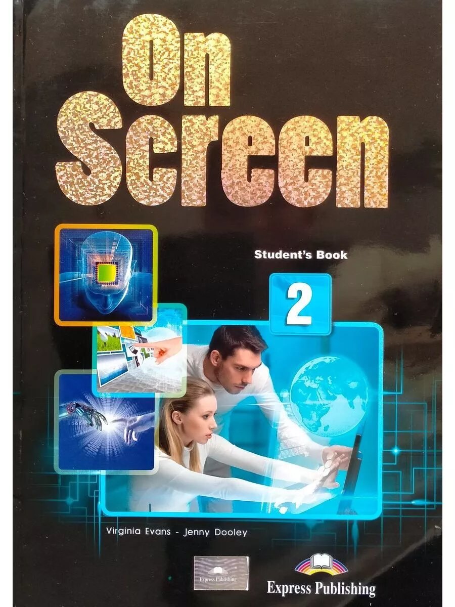 On Screen 2 — обложка