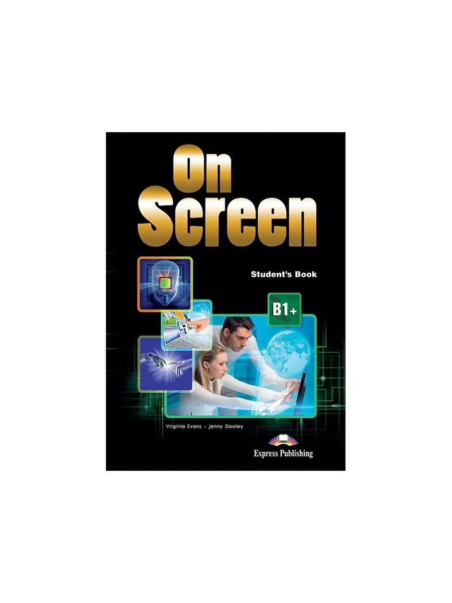 On screen B1+ — обложка
