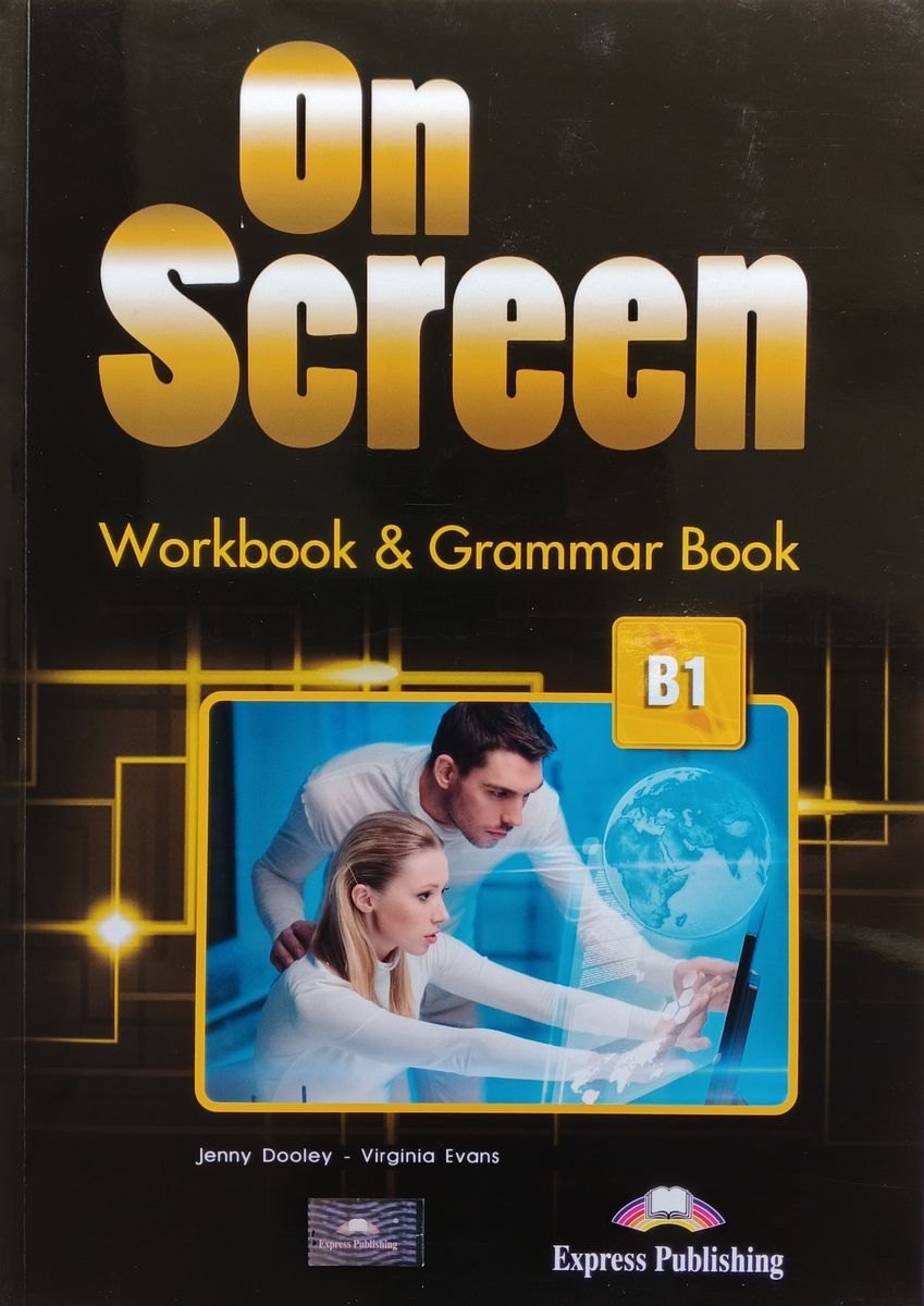 On Screen B1 — обложка
