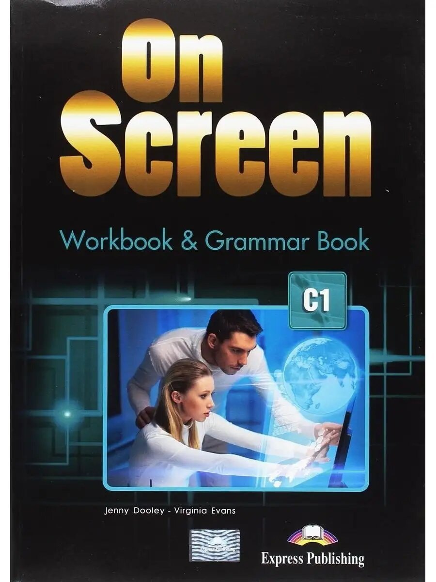 On Screen C1 — обложка