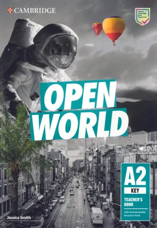 Open world — обложка