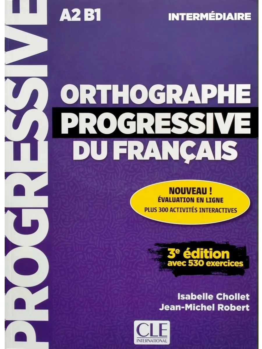 Orthographe progressive du français — обложка