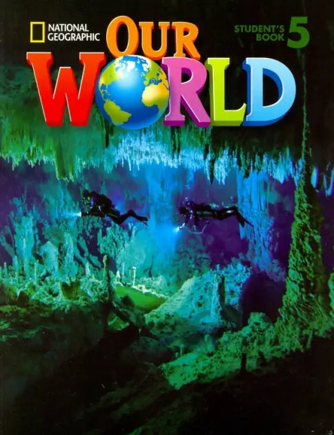 Our world 5 (second edition) — обложка