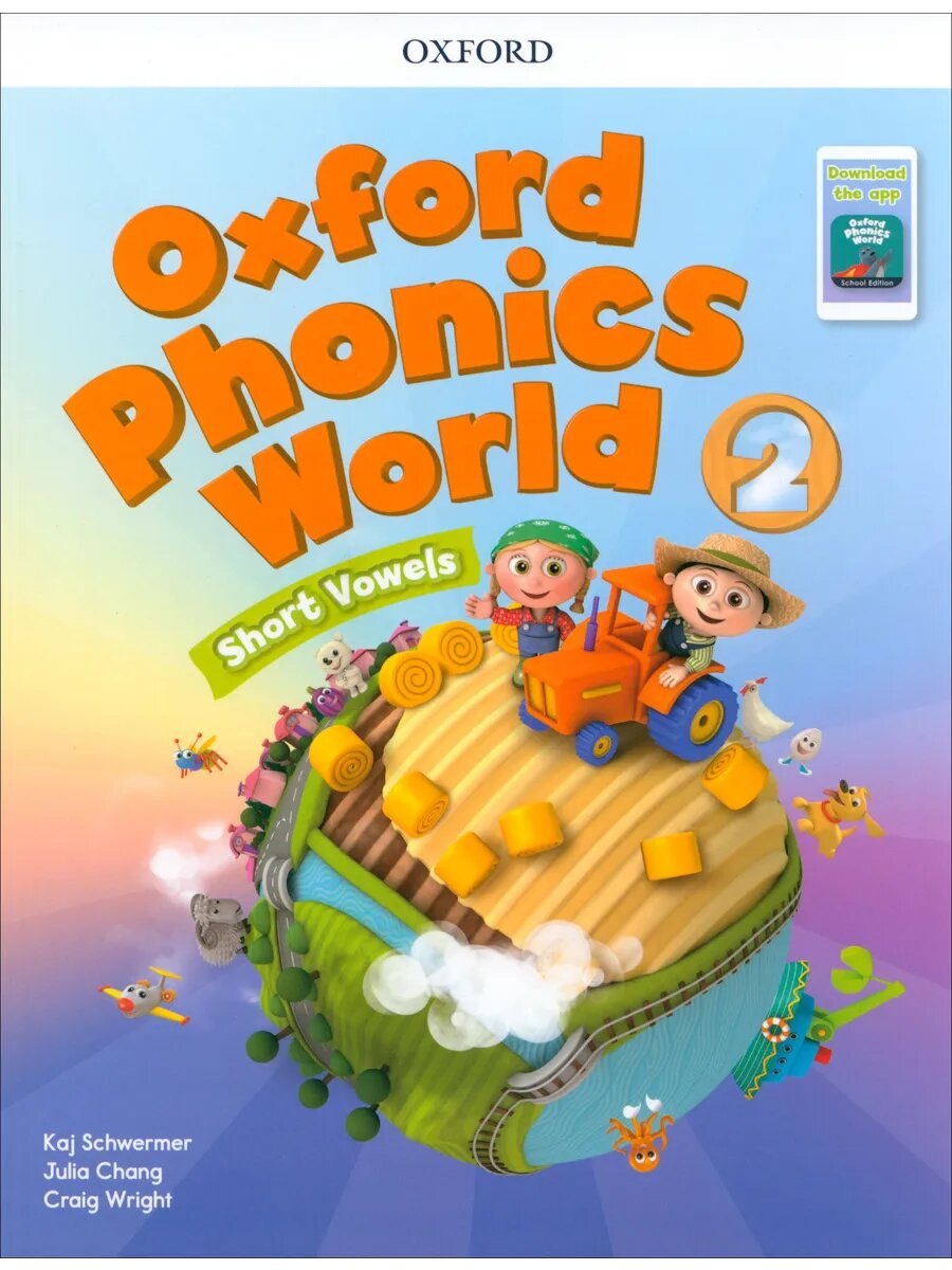 Oxford phonics world — обложка
