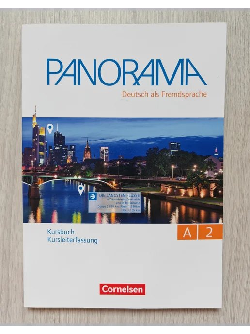 Panorama A2 — обложка