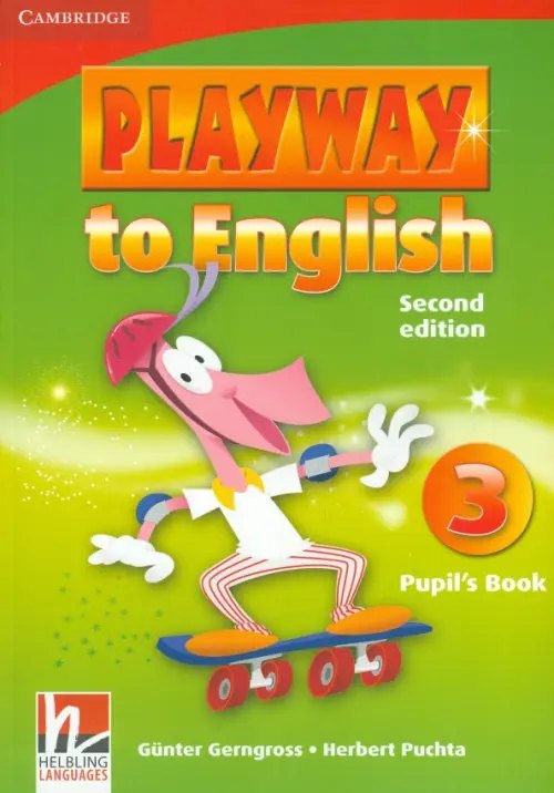 Playway to english 3 — обложка