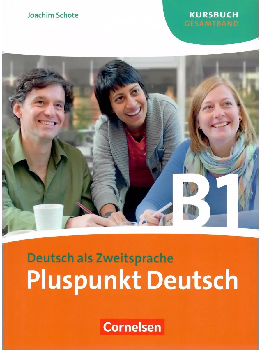 Pluspunkt Deutsch B1 — обложка