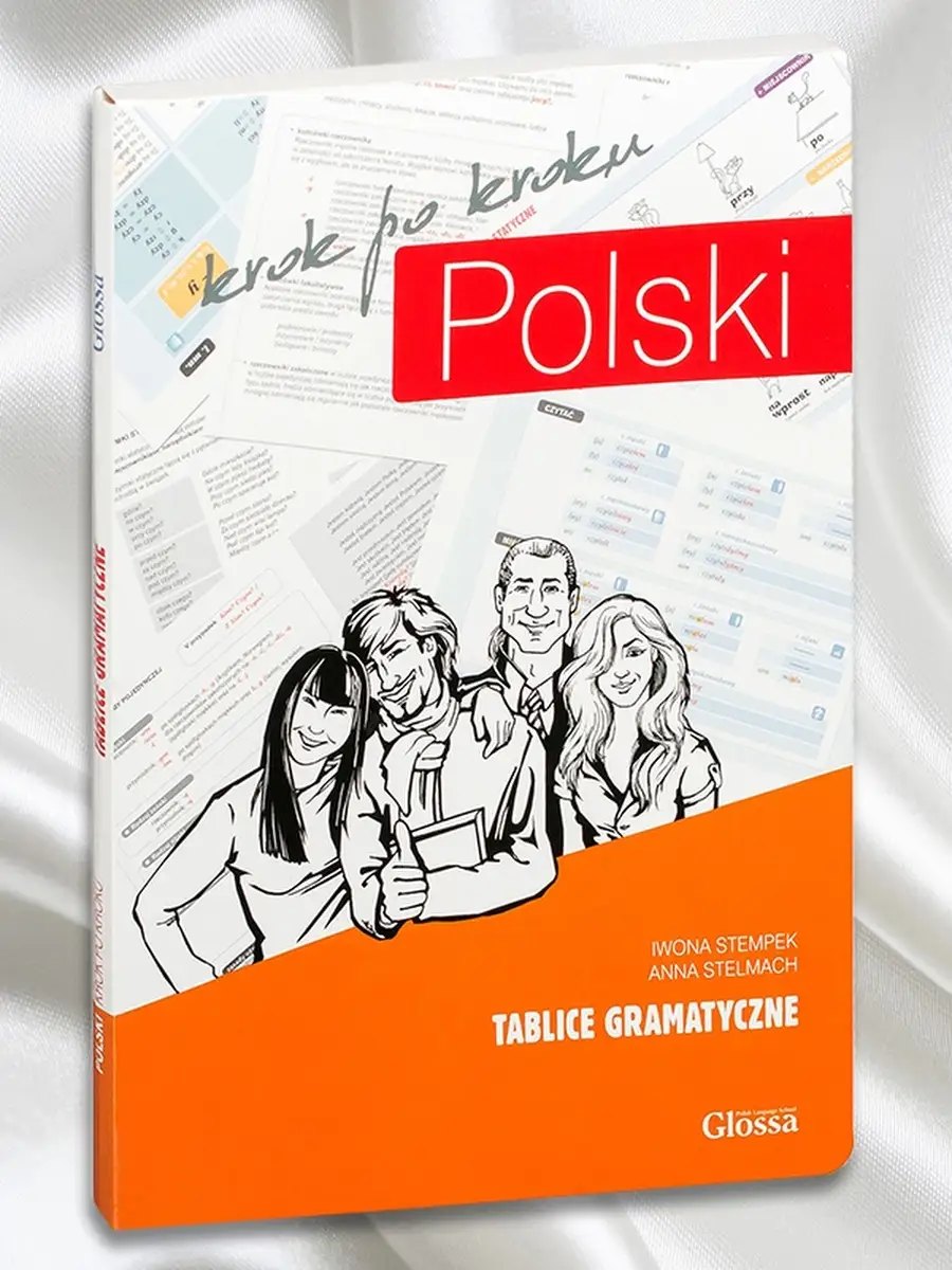 Polski Krok po kroku. Tablice gramatyczne — обложка