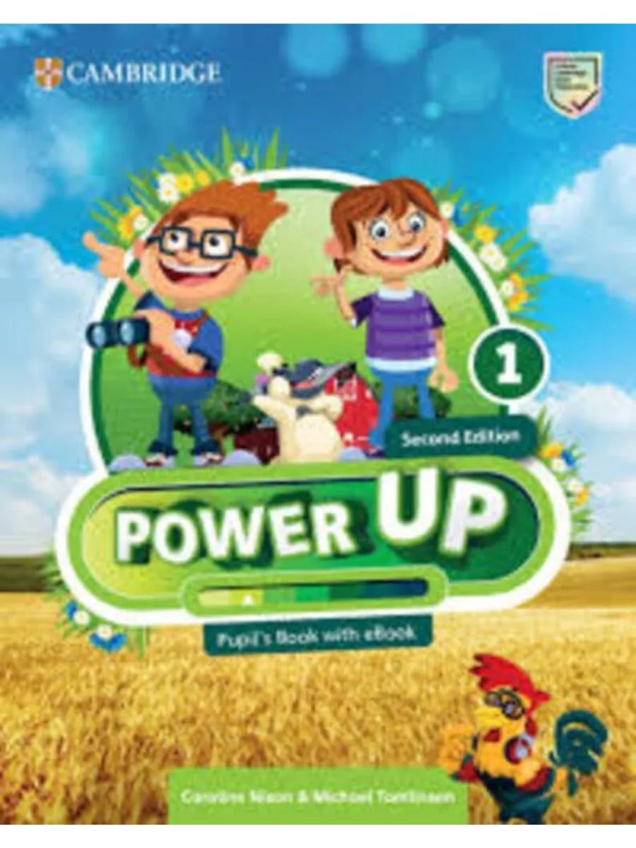 Power up — обложка
