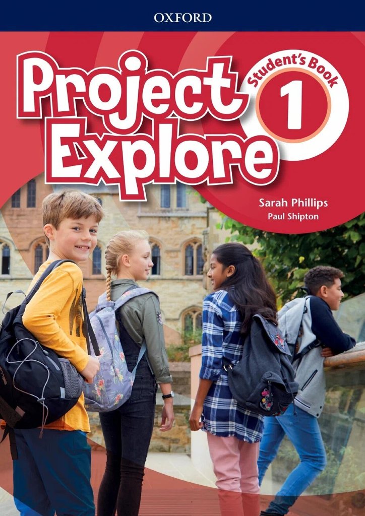 Project Explore (1-е изд.) 1 — обложка