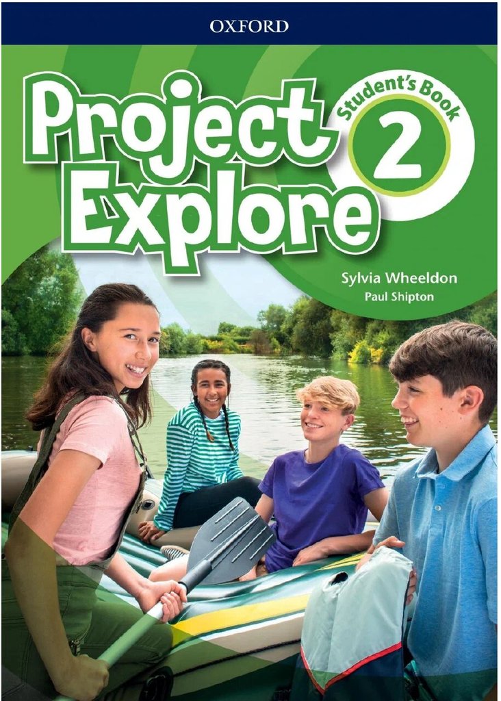 Project Explore (1-е изд.) 2 — обложка