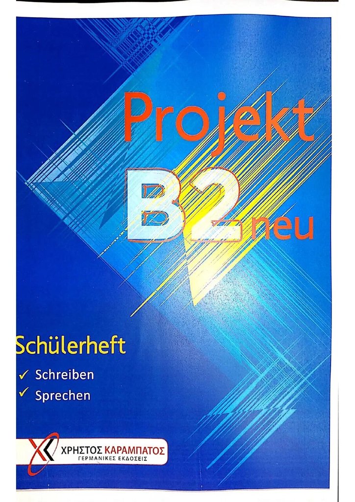 Projekt B2 neu — обложка