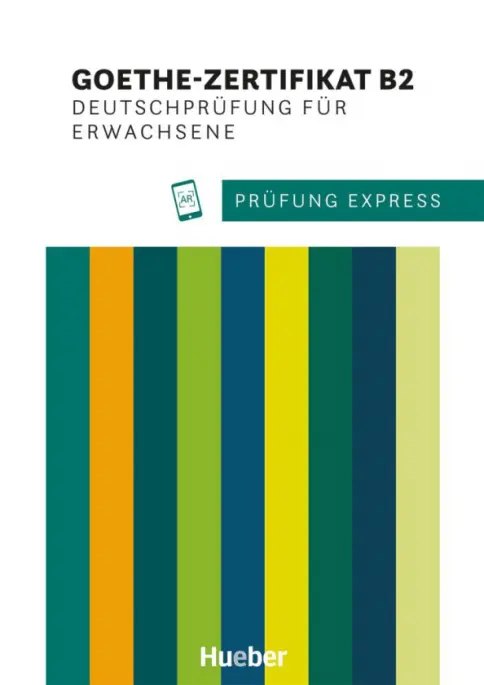 Prufung Express. Goethe-Zertifikat B2 — обложка