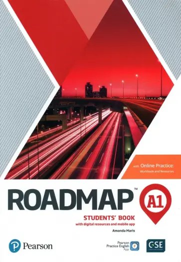 Roadmap — обложка