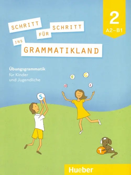 Schritt fur Schritt ins Grammatikland 2 (A2-B1) — обложка