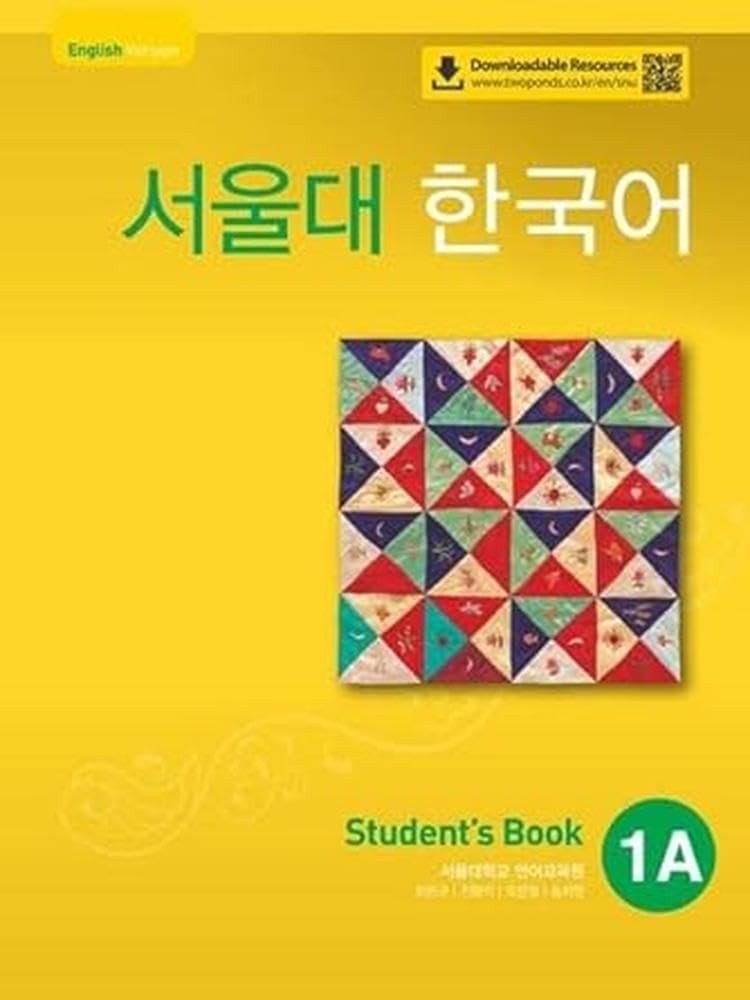 Seoul Korean 1A — обложка