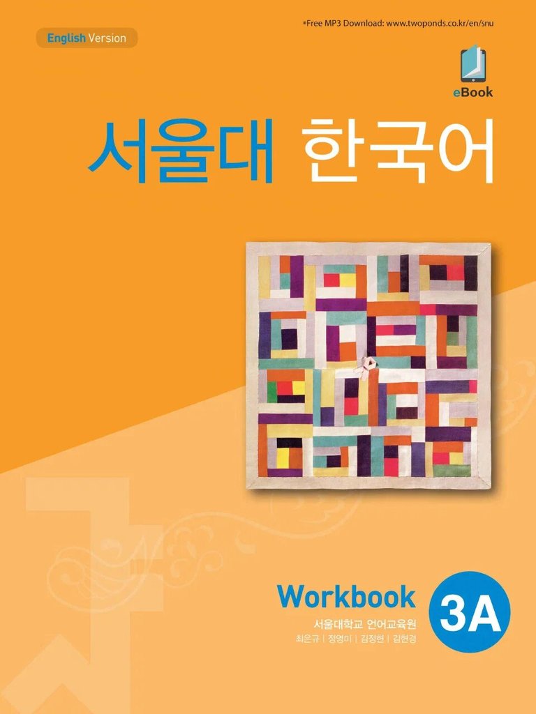 Seoul Korean 3A — обложка