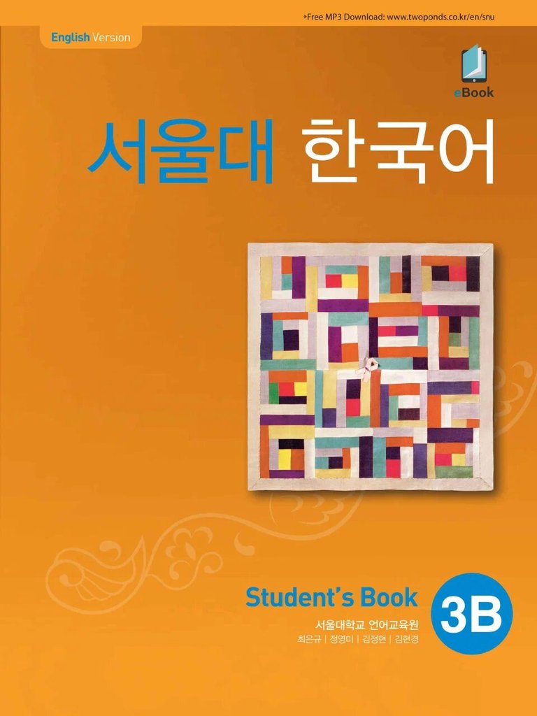 Seoul Korean 3B — обложка