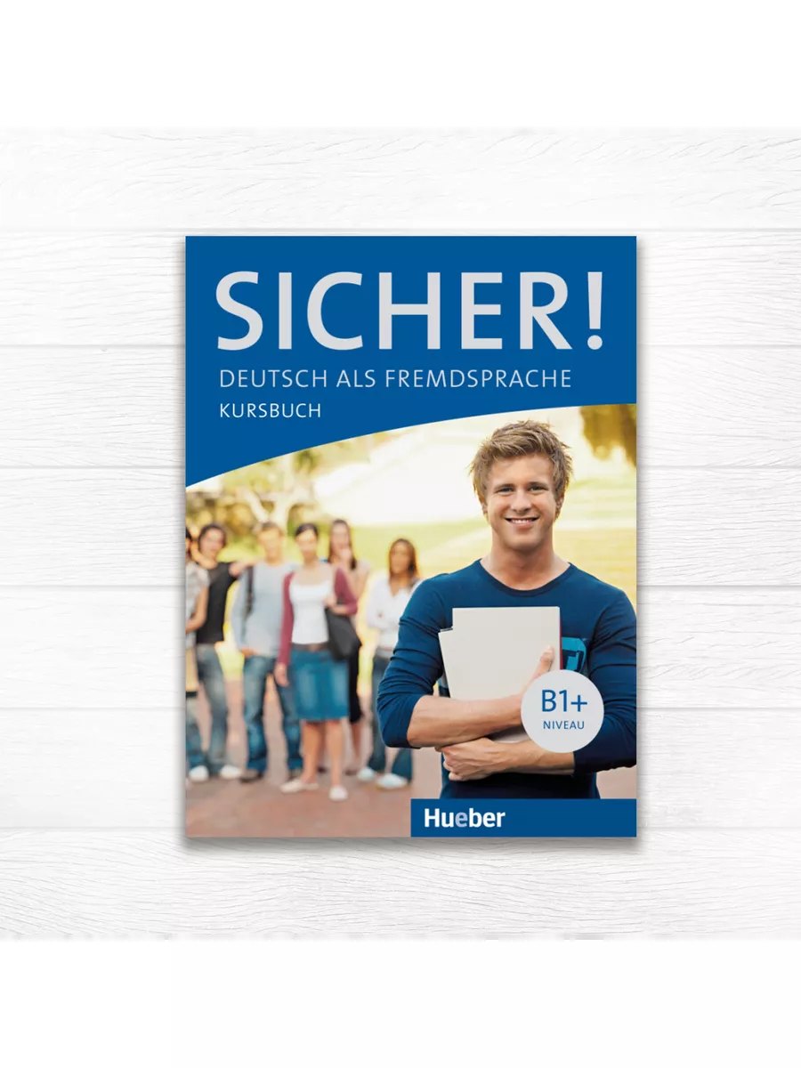 Sicher — обложка