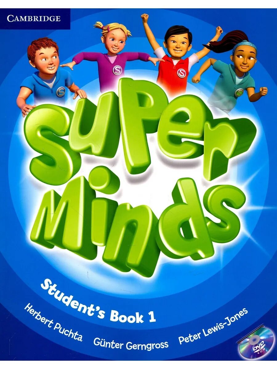 Super Minds (все уровни) — обложка