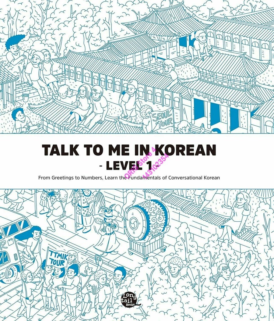 Talk To Me In Korean. Корейский язык — обложка