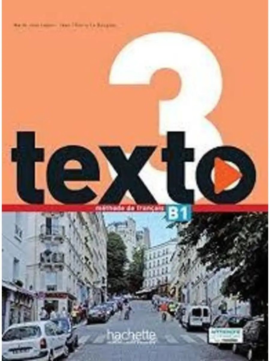 Texto 3 — обложка
