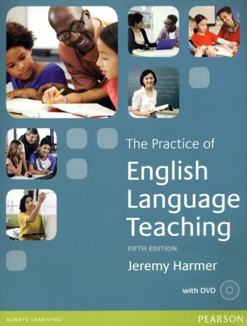 The practice of English Language Teaching (5th ed) — обложка