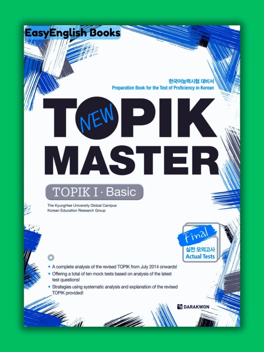 Topik Master Final — обложка