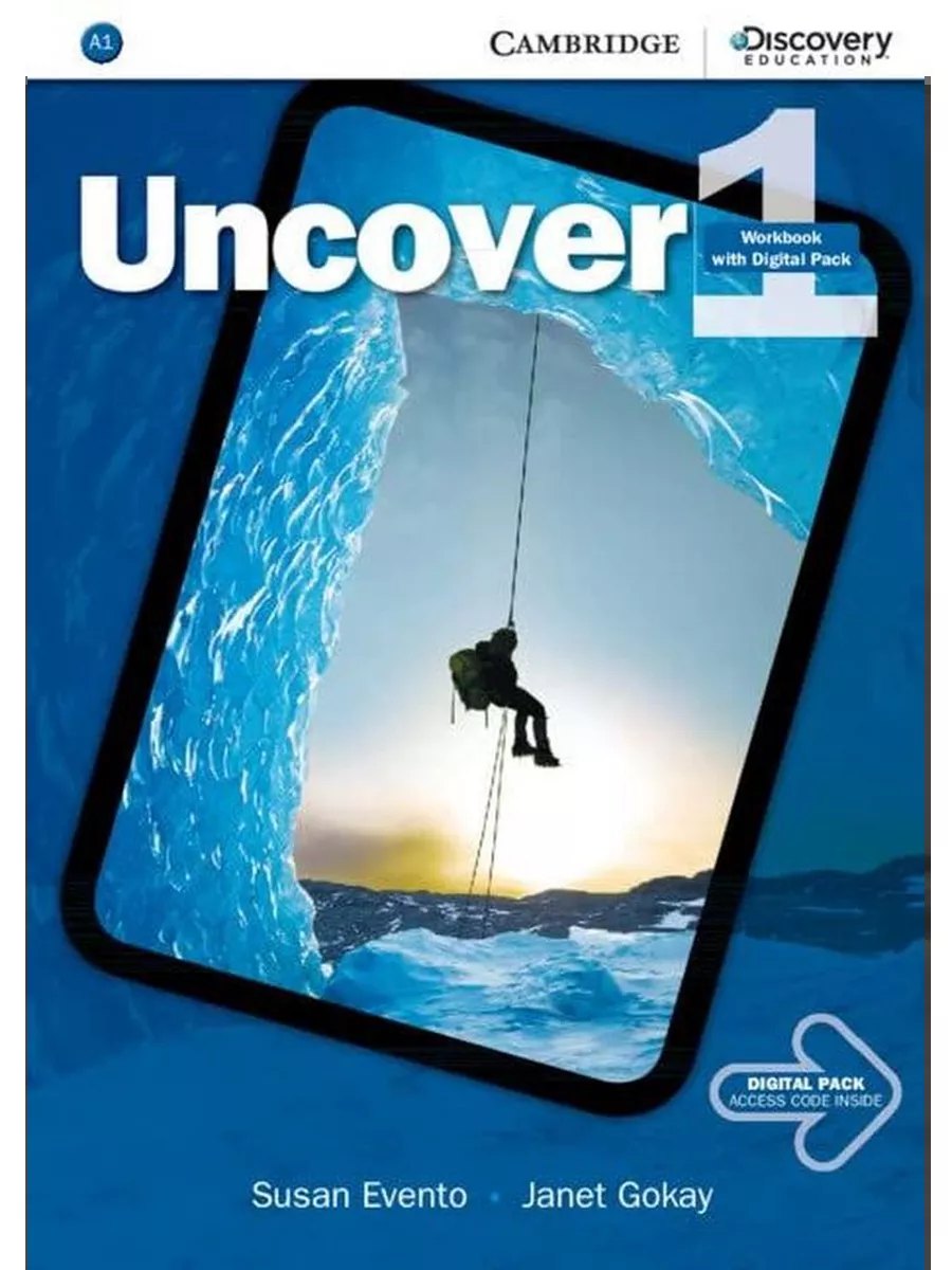 Uncover — обложка