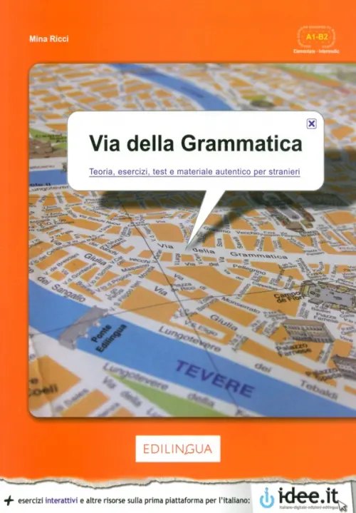 Via della Grammatica — обложка