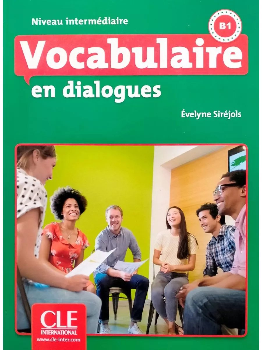 Vocabulaire en dialogues B1 — обложка