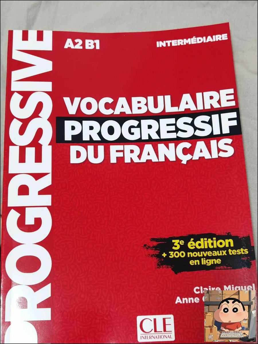 Vocabulaire progressif du français A2/B1 — обложка