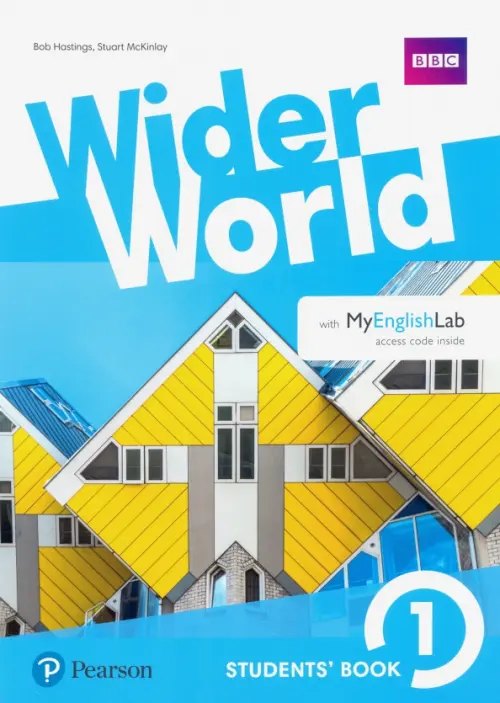 Wider world — обложка