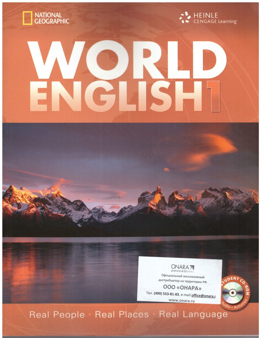 World English (3rd Edition) — обложка