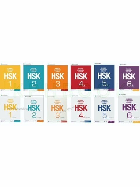 Standard course HSK — фото 1