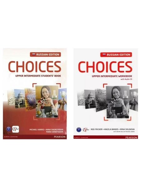 Choices Upper intermediate — фото 1