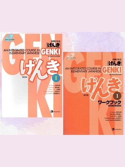 Genki 1 (Second Edition) — фото 1