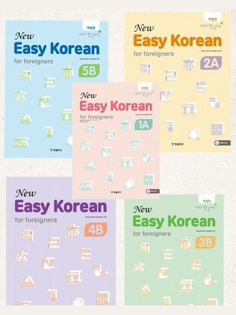 New Easy Korean — фото 1